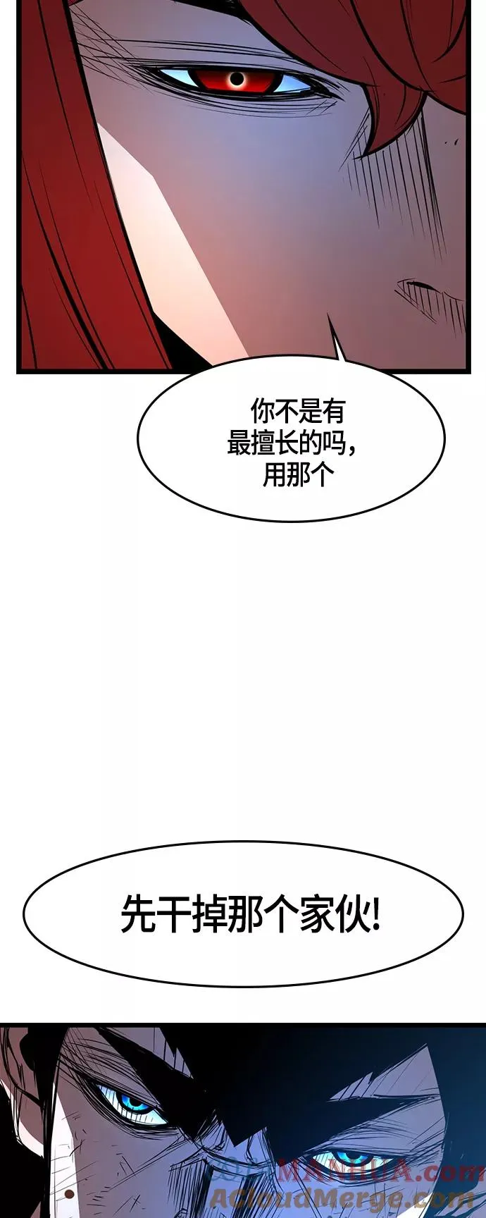 第41话 第55页