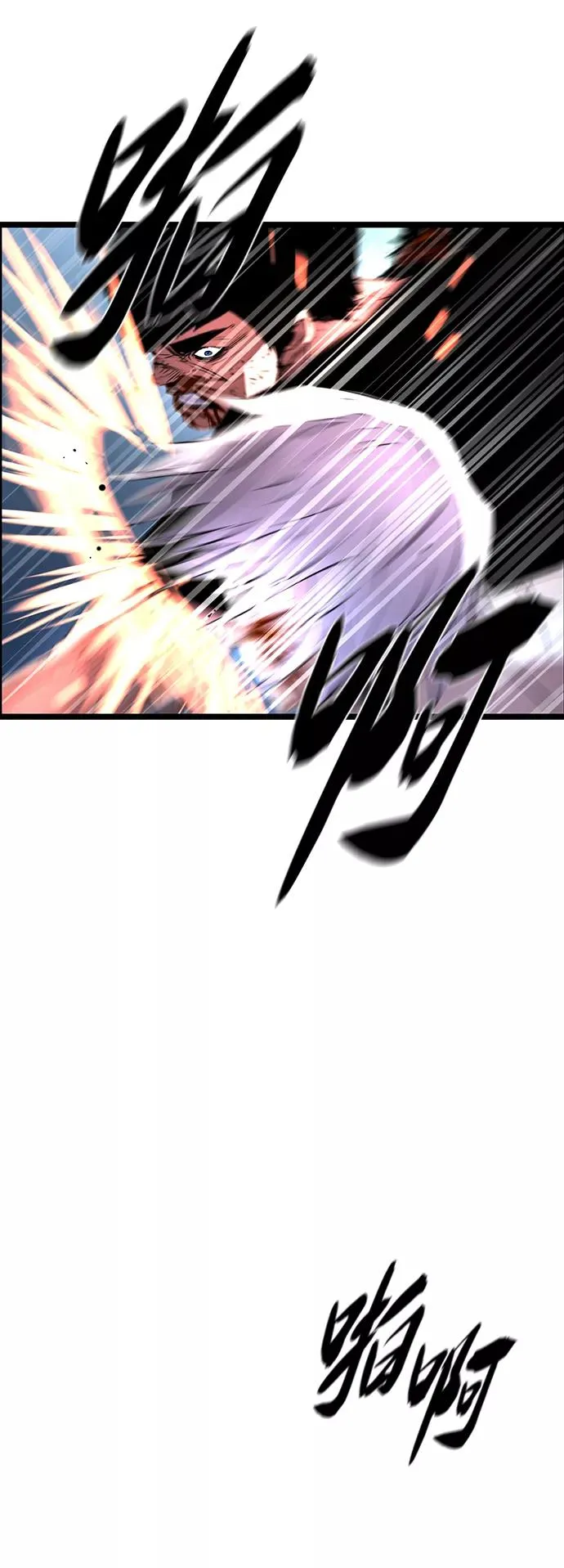 第41话 第62页