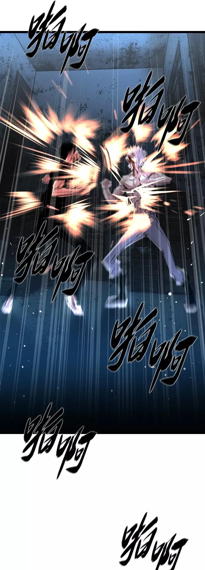 第41话 第63页