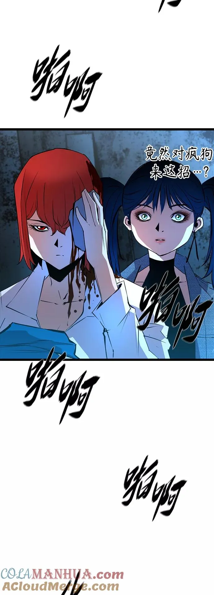 第41话 第64页