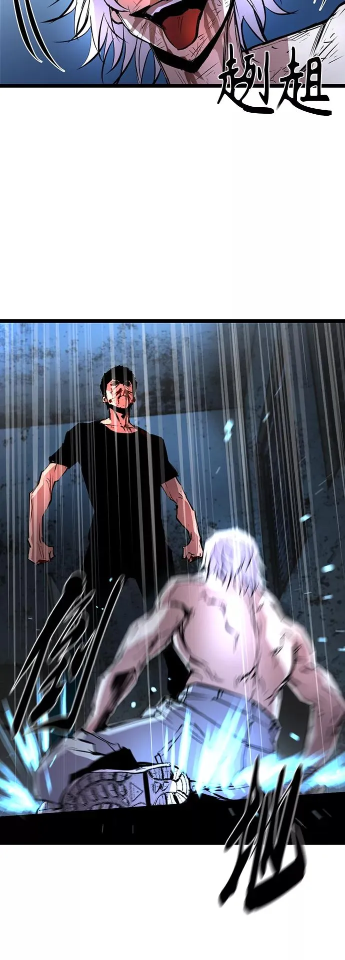 第41话 第69页