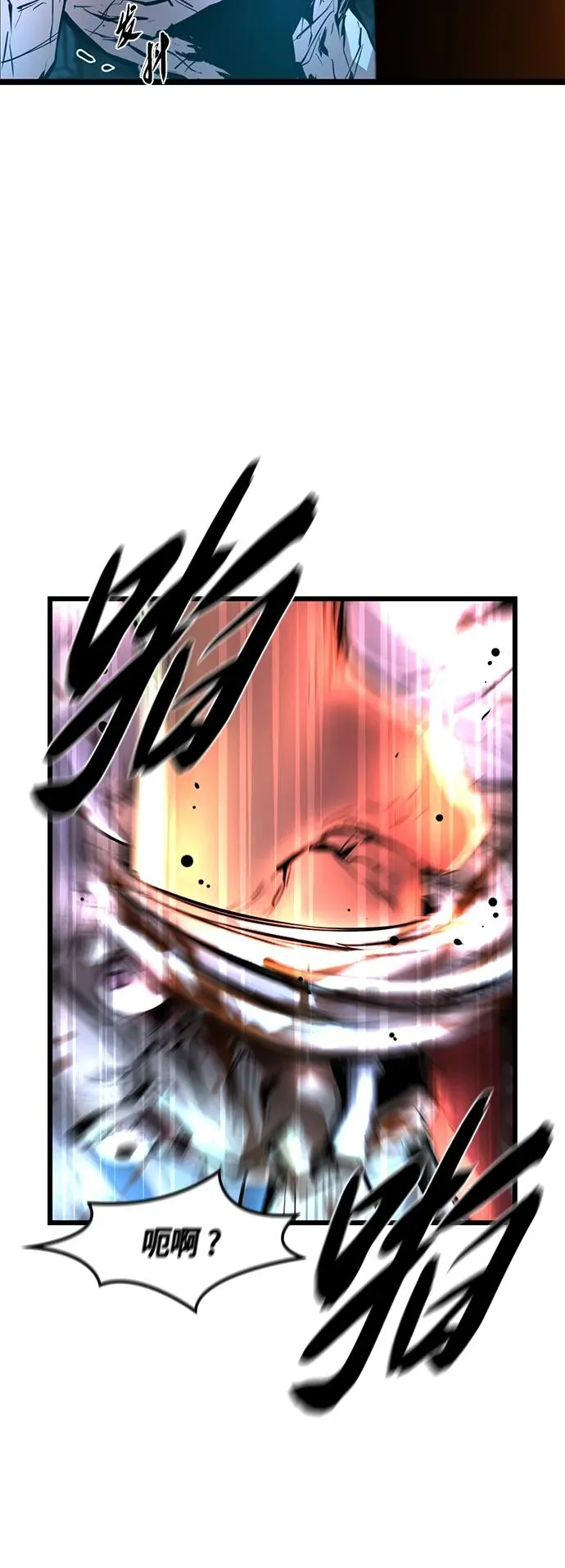 第41话 第71页