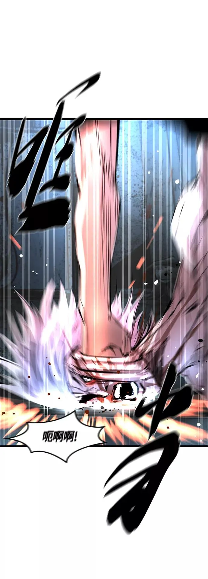 第41话 第72页