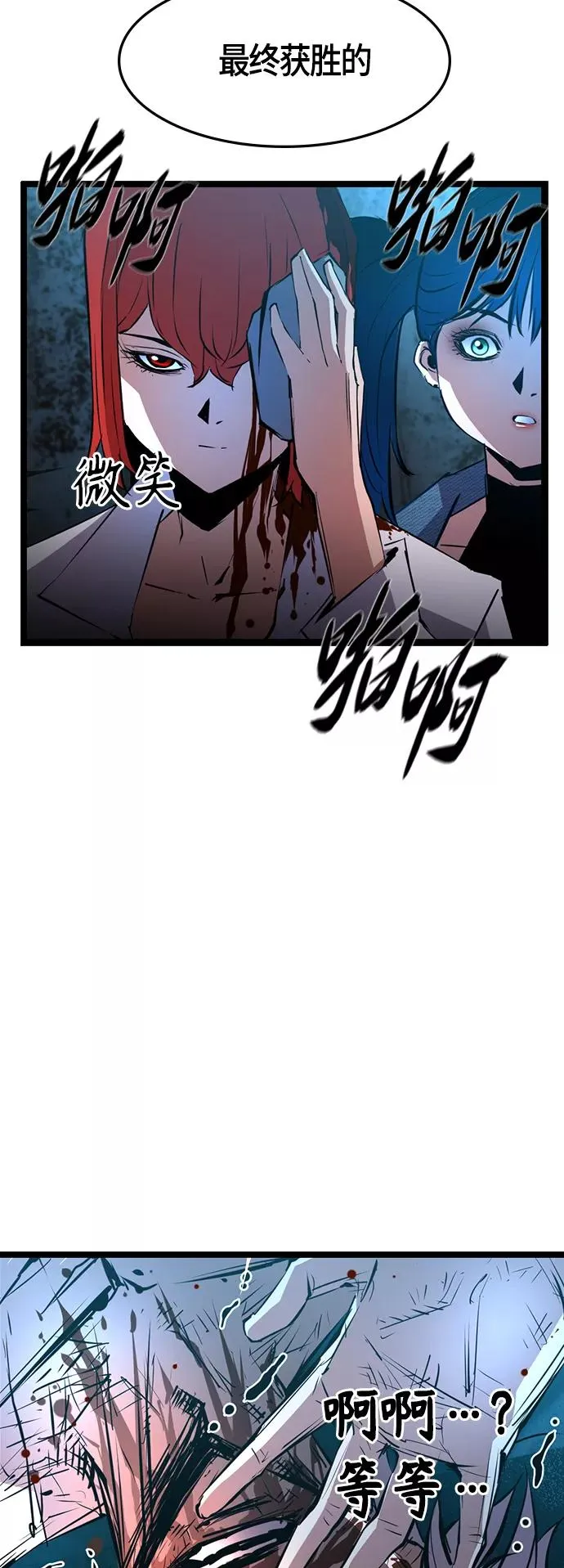 第41话 第74页