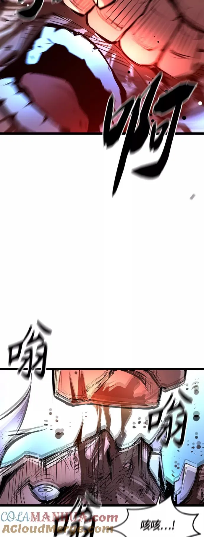 第42话 第13页