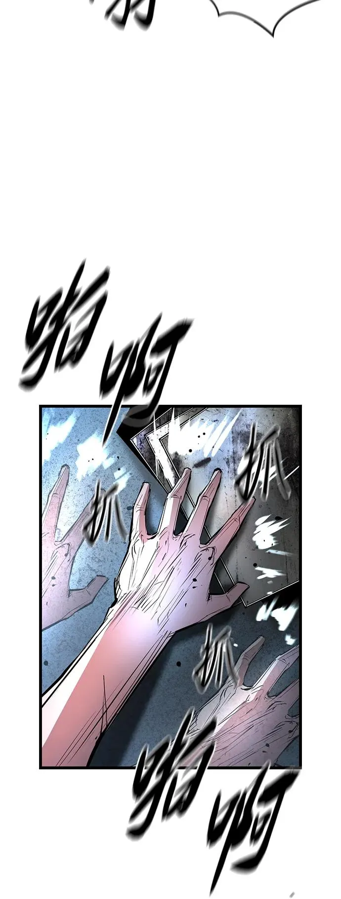 第42话 第14页