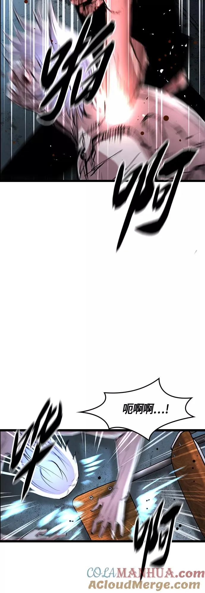 第42话 第28页