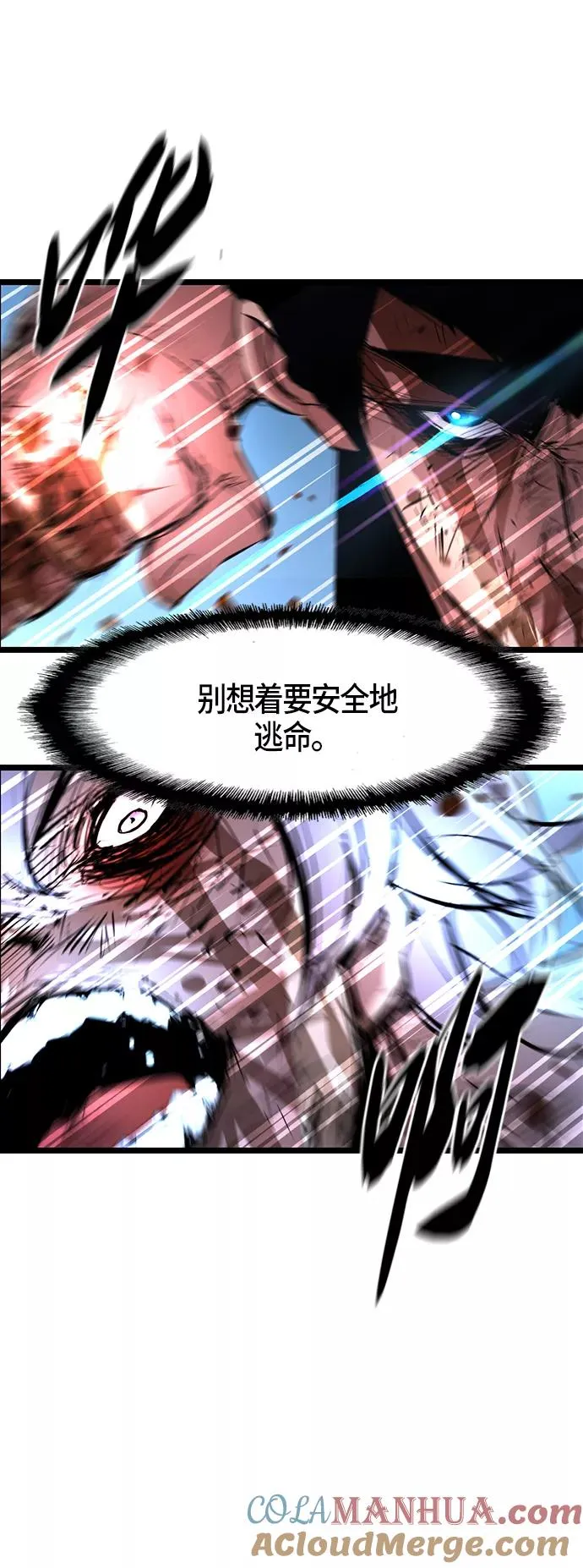 第42话 第31页