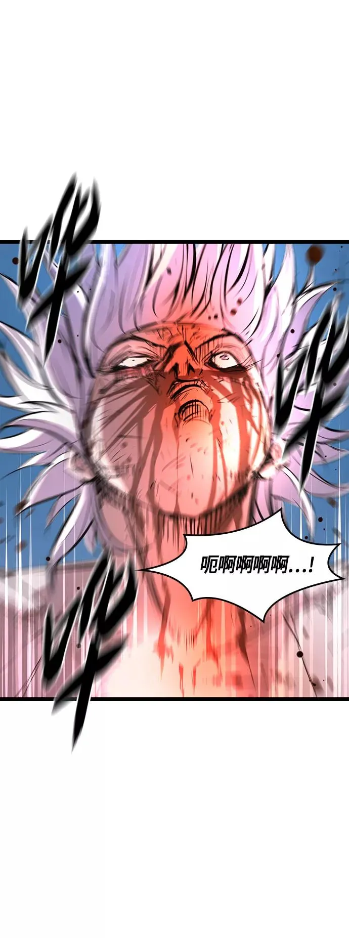 第42话 第33页