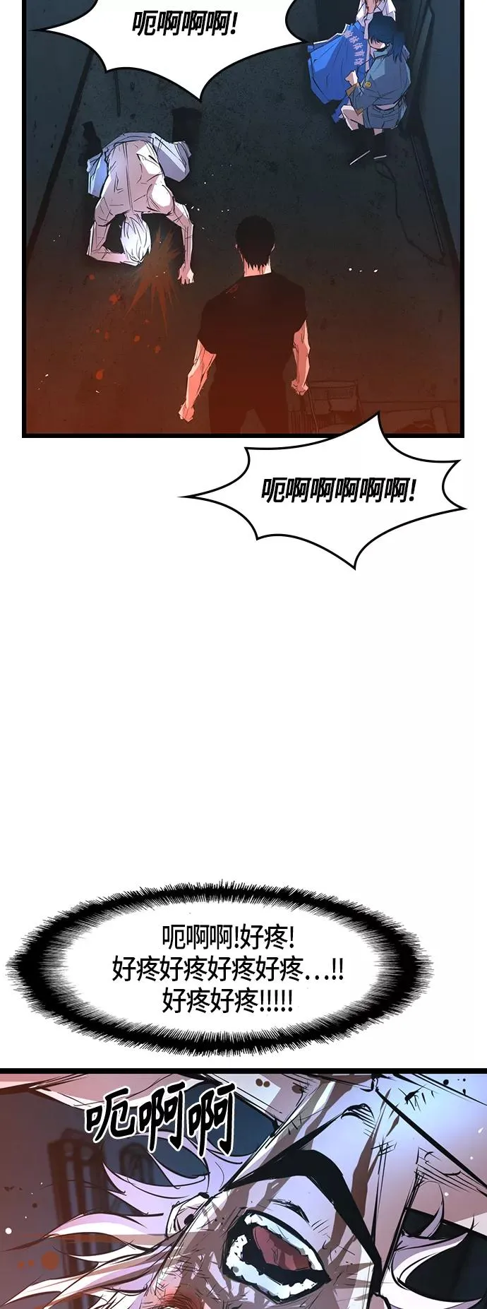 第42话 第35页
