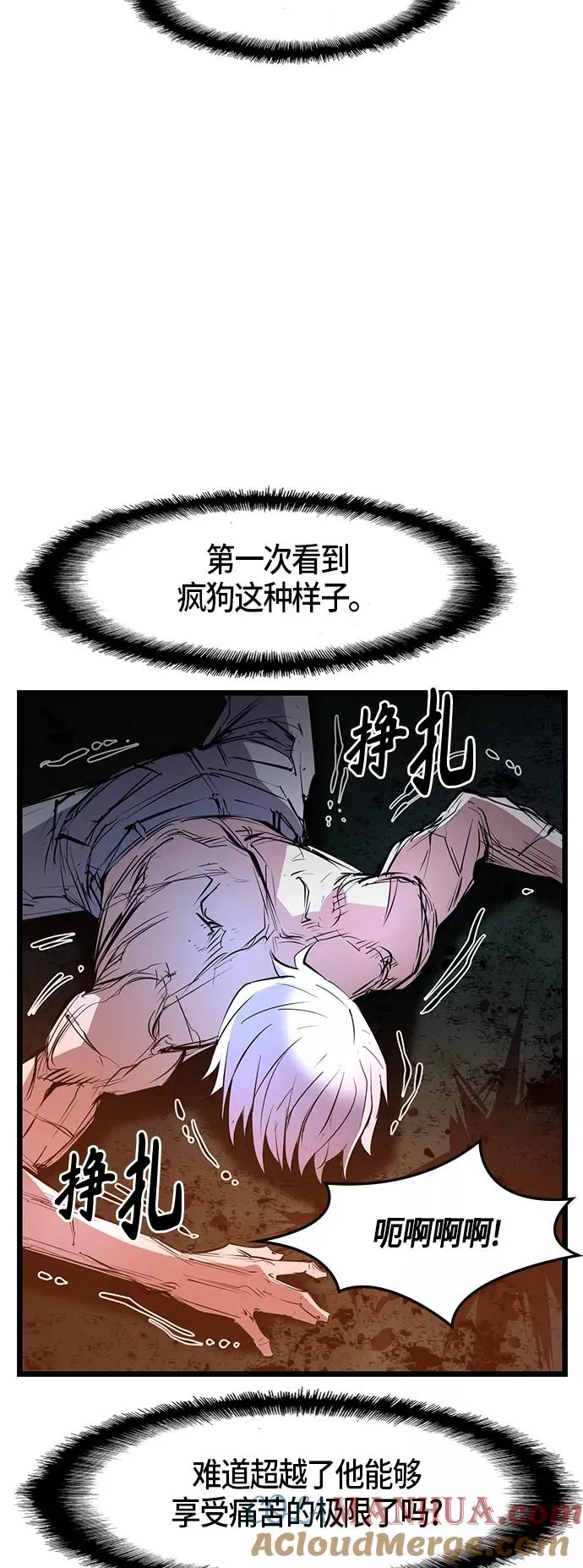 第42话 第37页
