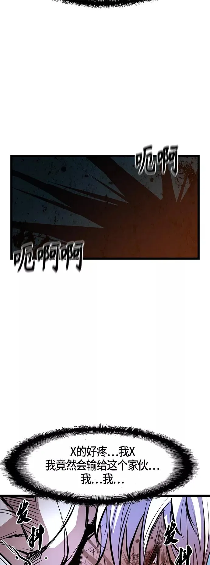 第42话 第39页