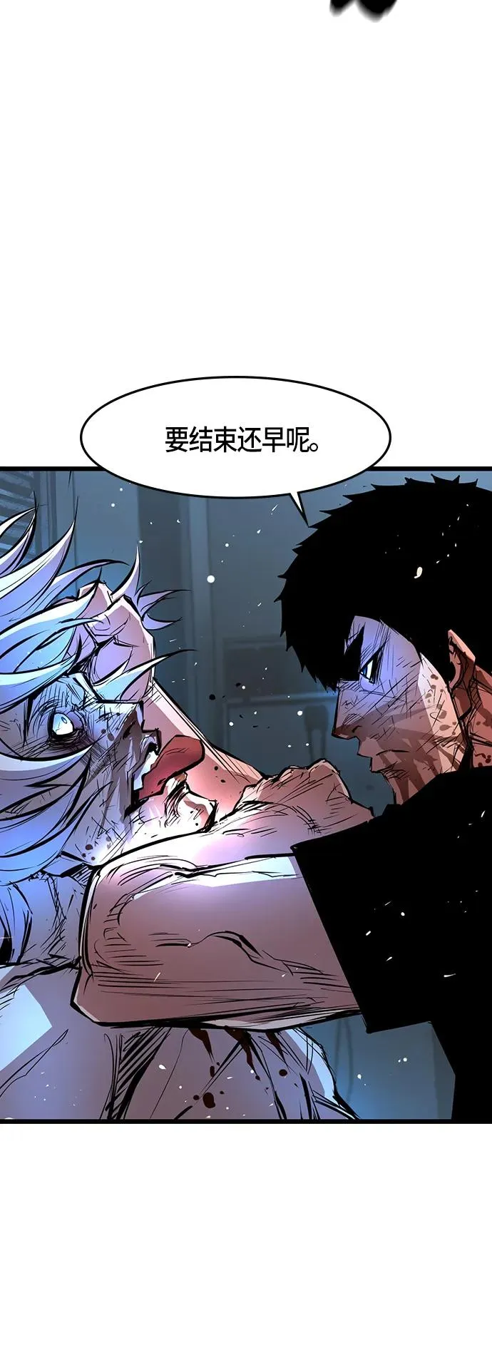 第42话 第45页