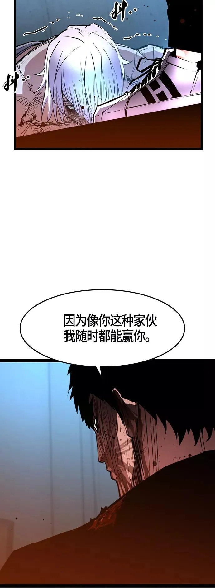 第42话 第56页