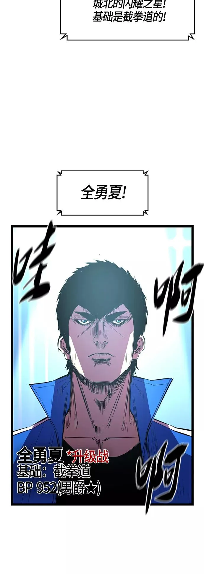 第42话 第62页