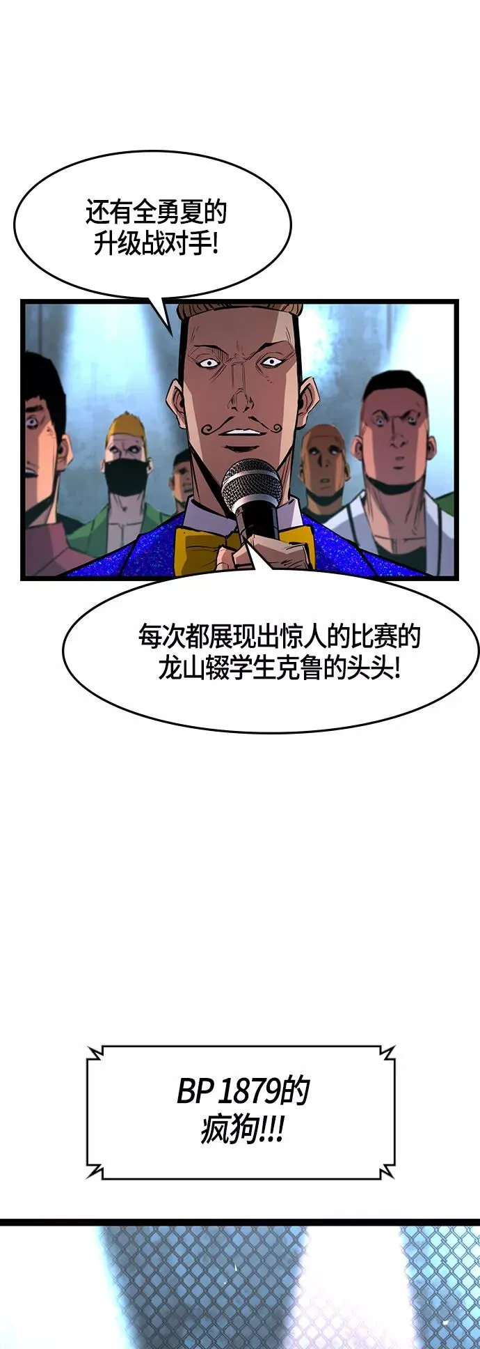 第42话 第63页