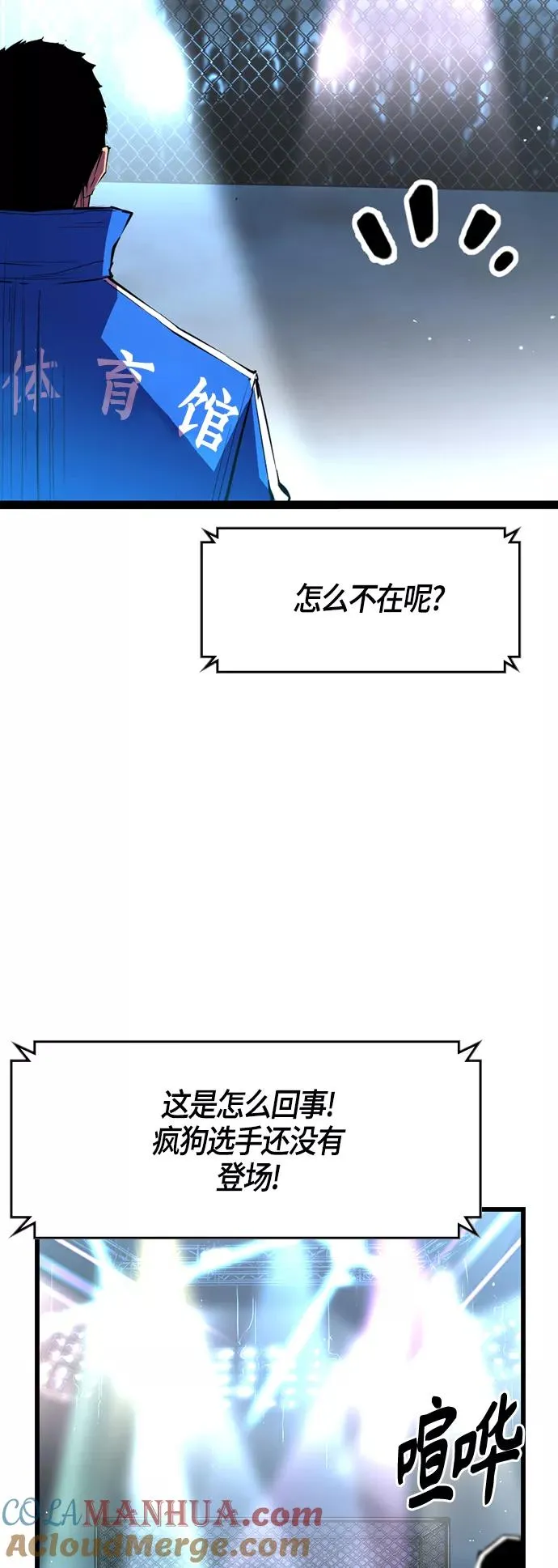 第42话 第64页
