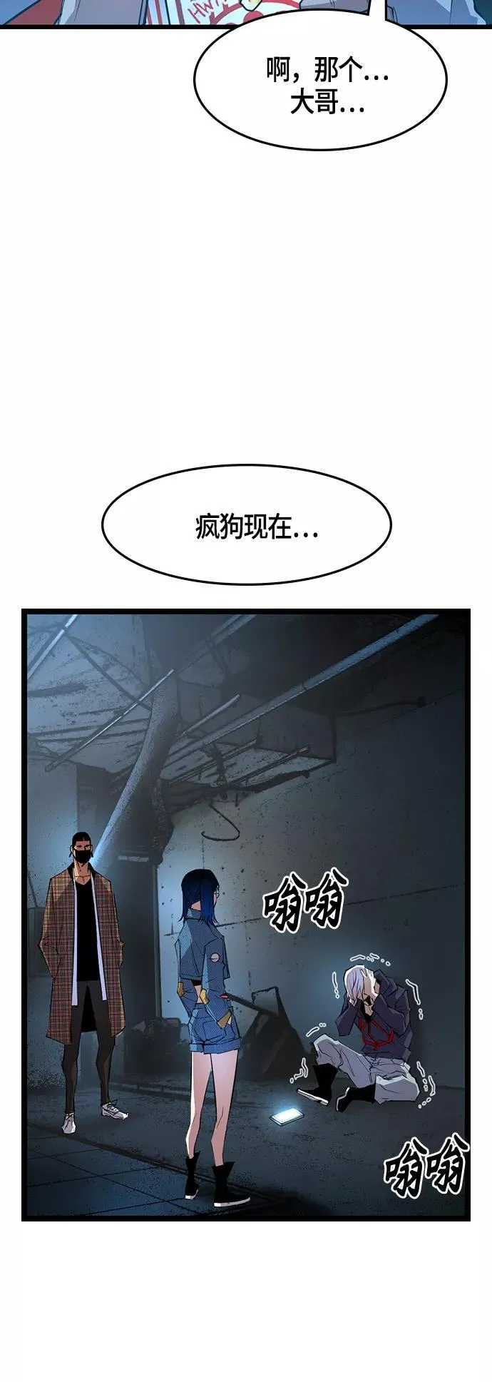 第42话 第66页