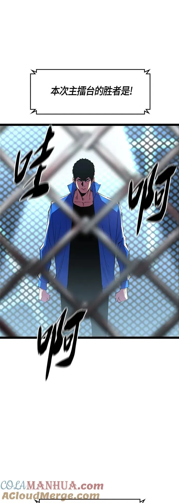 第42话 第70页