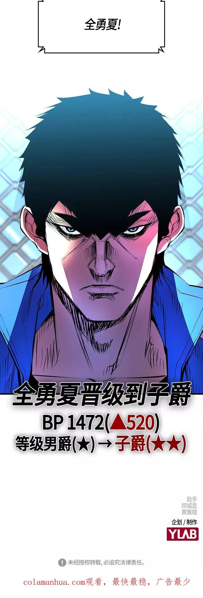 第42话 第71页