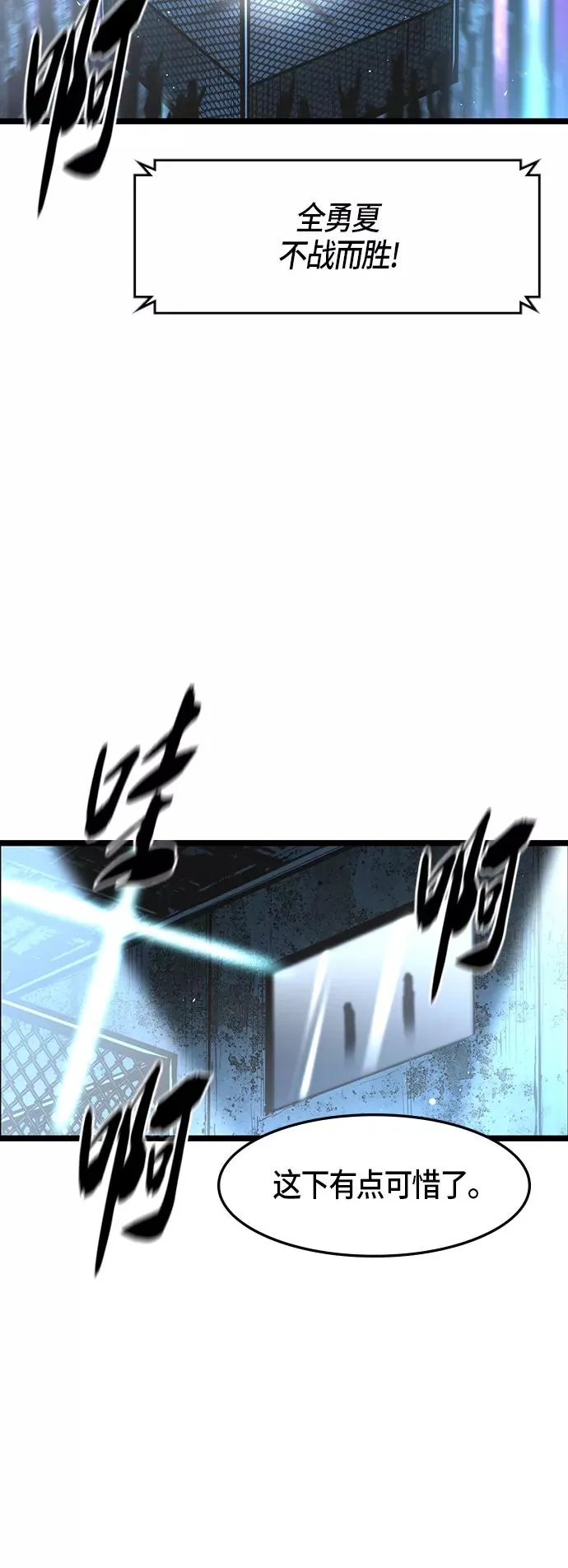 第43话 第2页