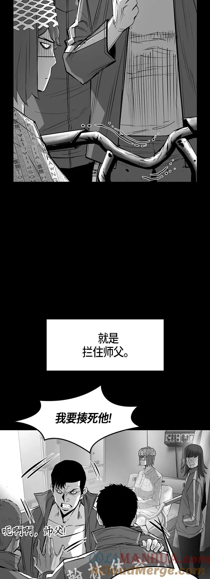 第43话 第10页