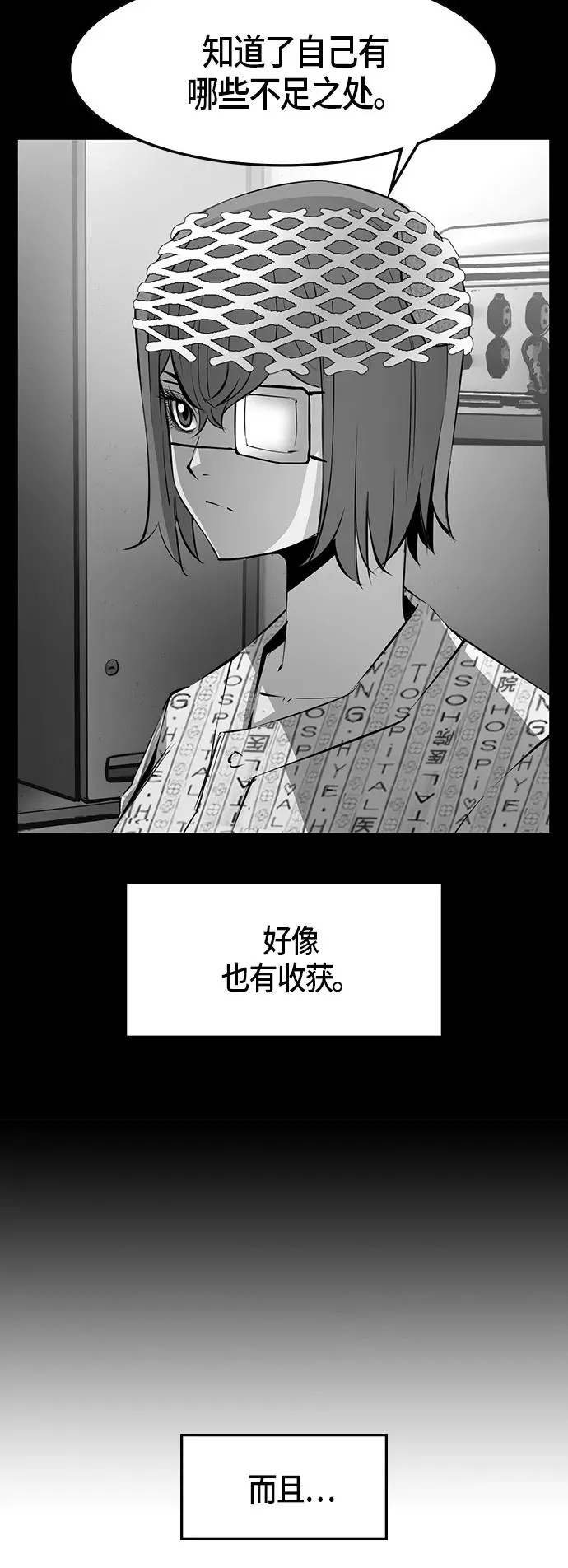 第43话 第12页