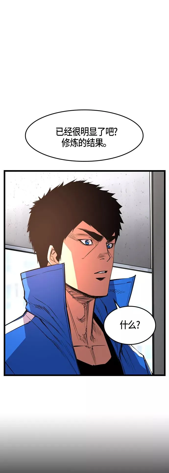第43话 第15页