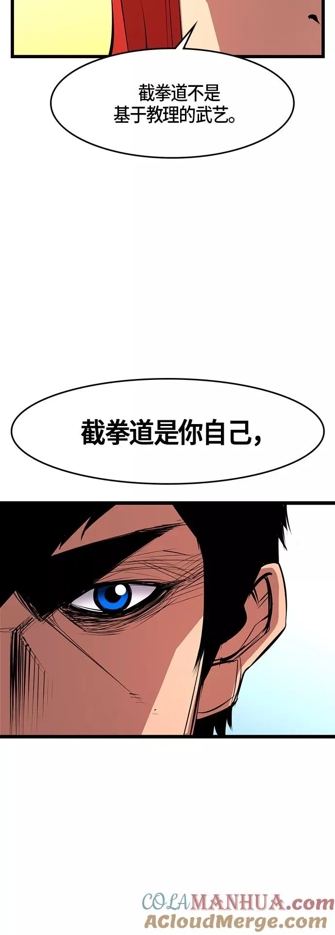 第43话 第19页