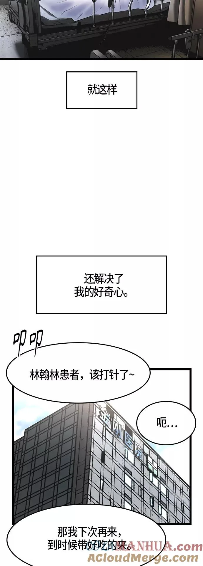 第43话 第22页