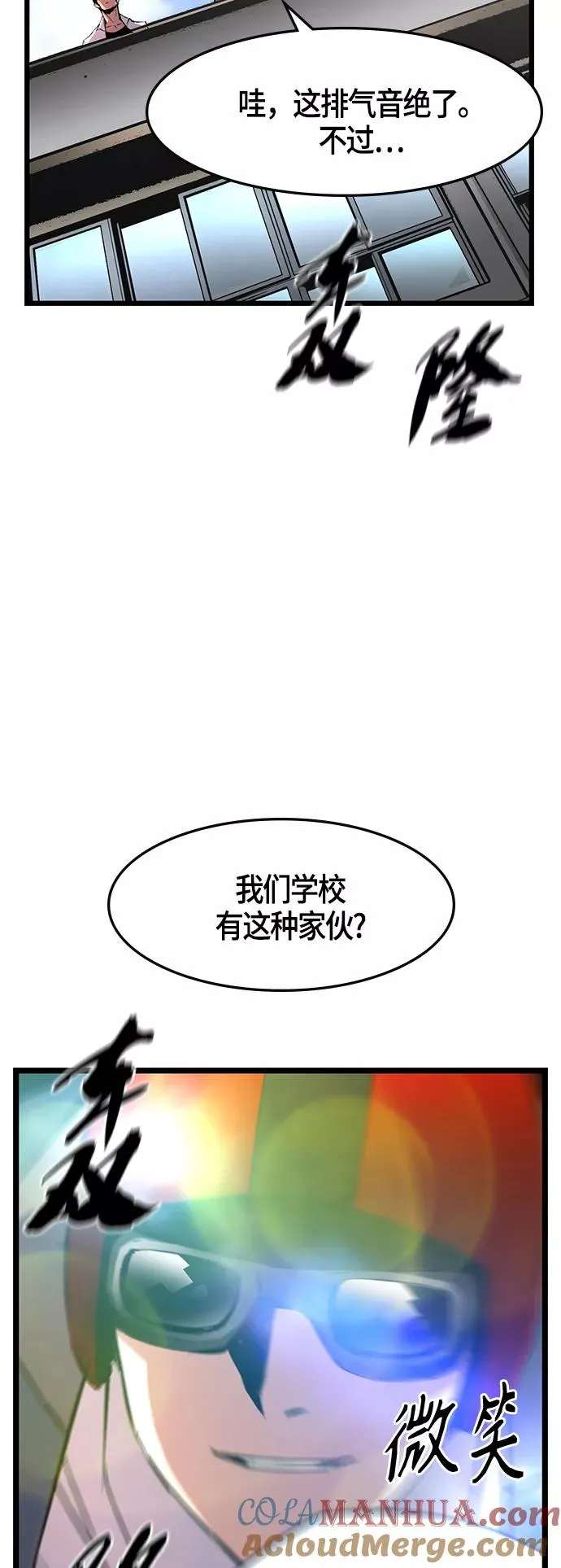 第43话 第28页