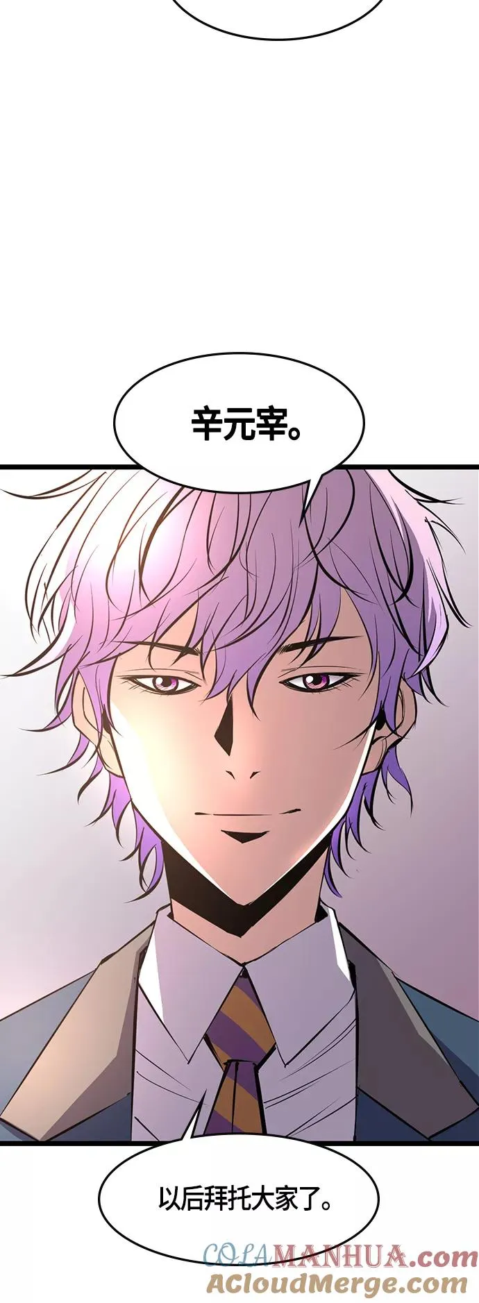 第43话 第34页