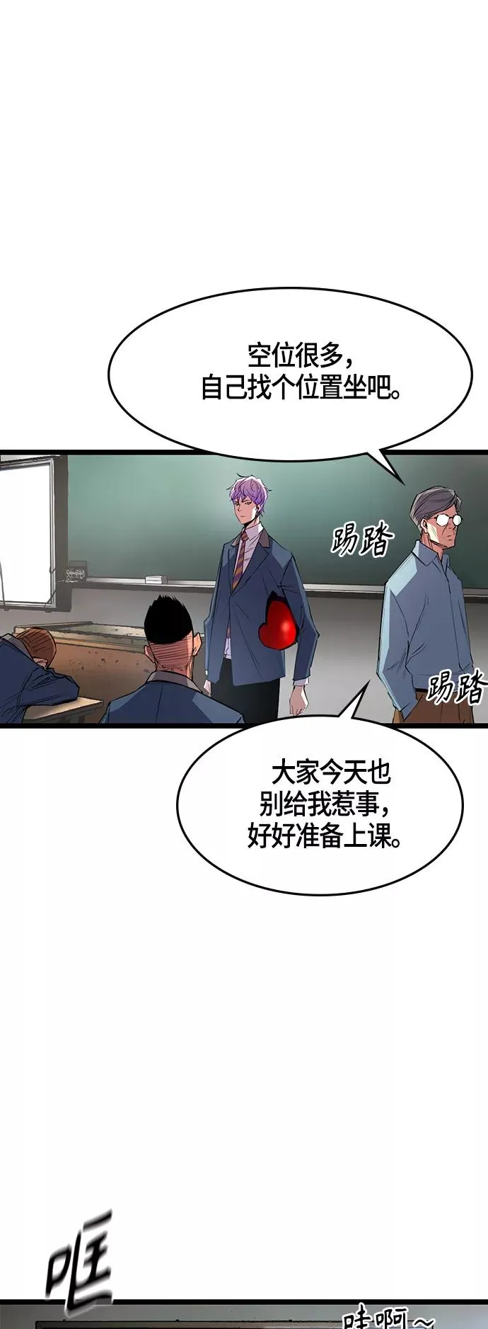 第43话 第35页