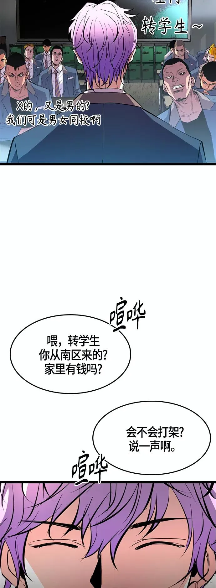 第43话 第36页