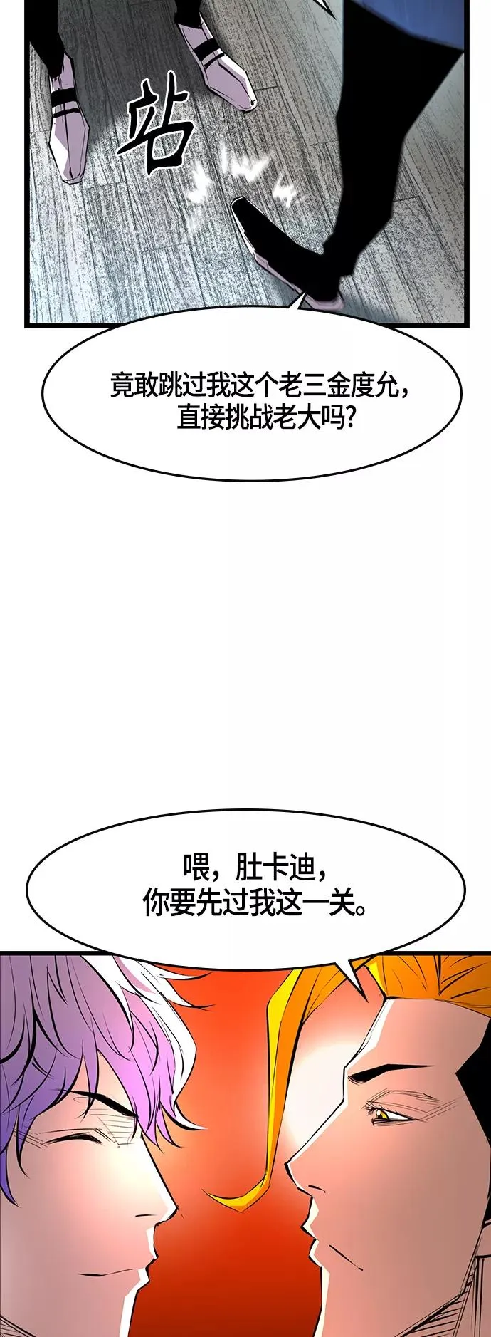 第43话 第39页