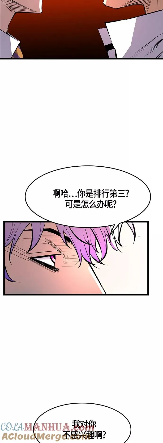 第43话 第40页