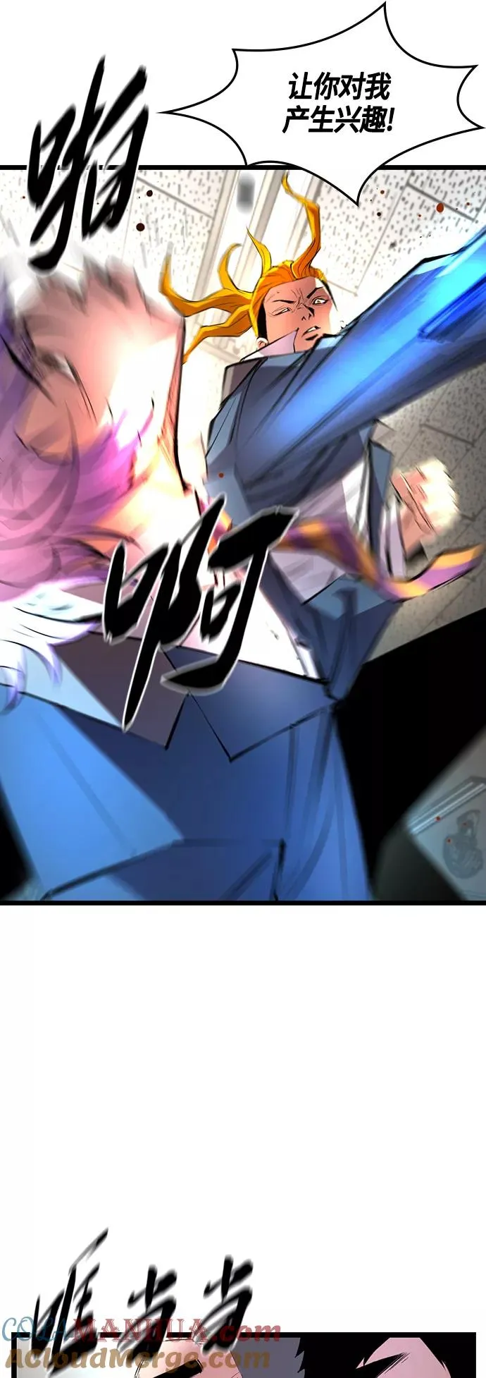 第43话 第43页