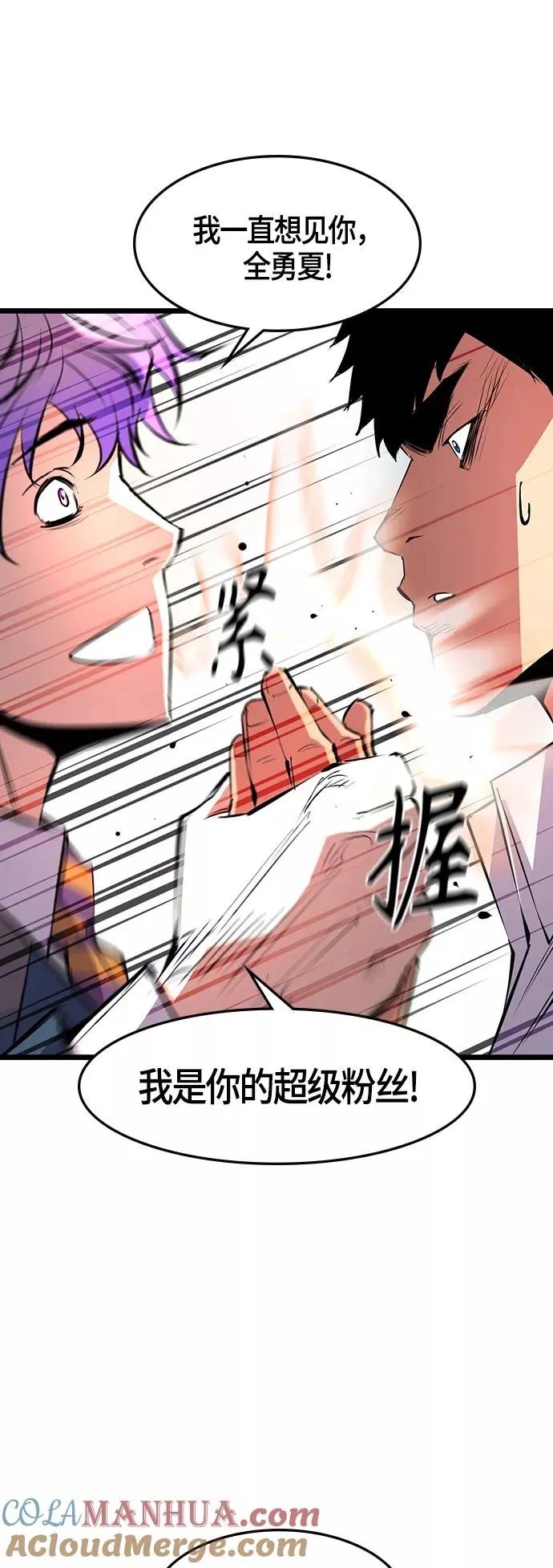 第43话 第49页