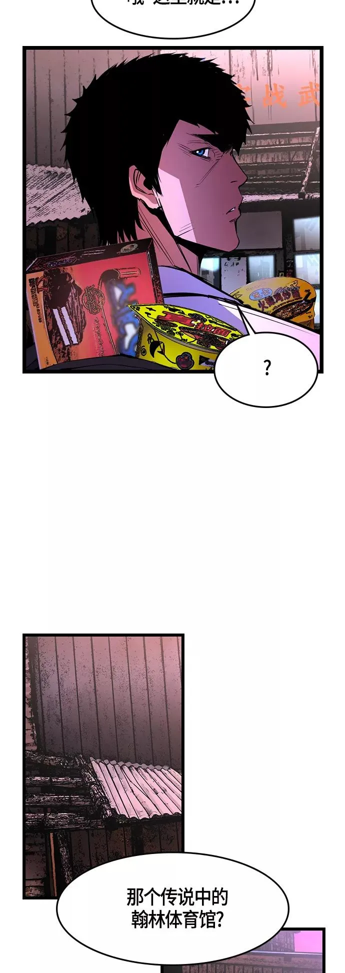 第43话 第63页