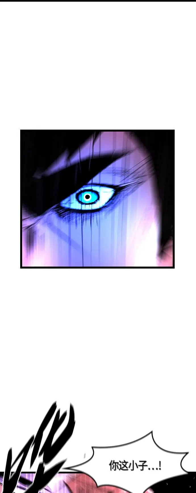 第43话 第71页