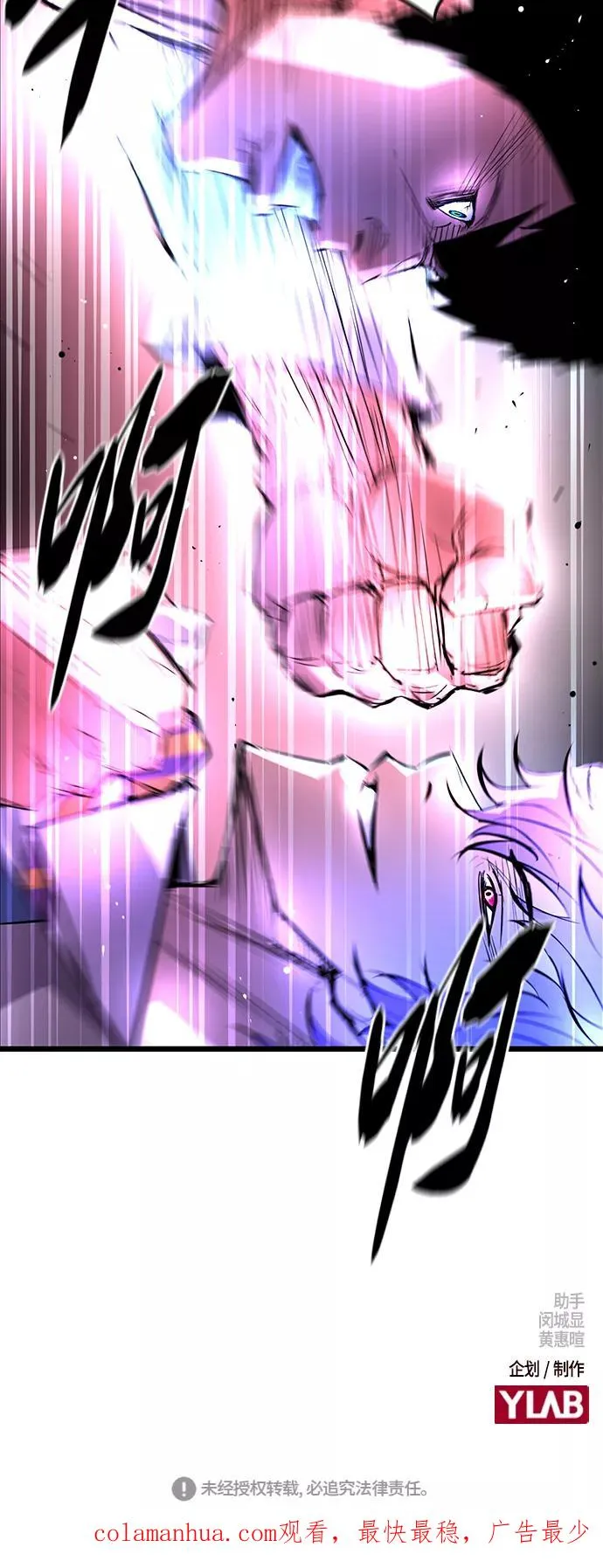 第43话 第72页