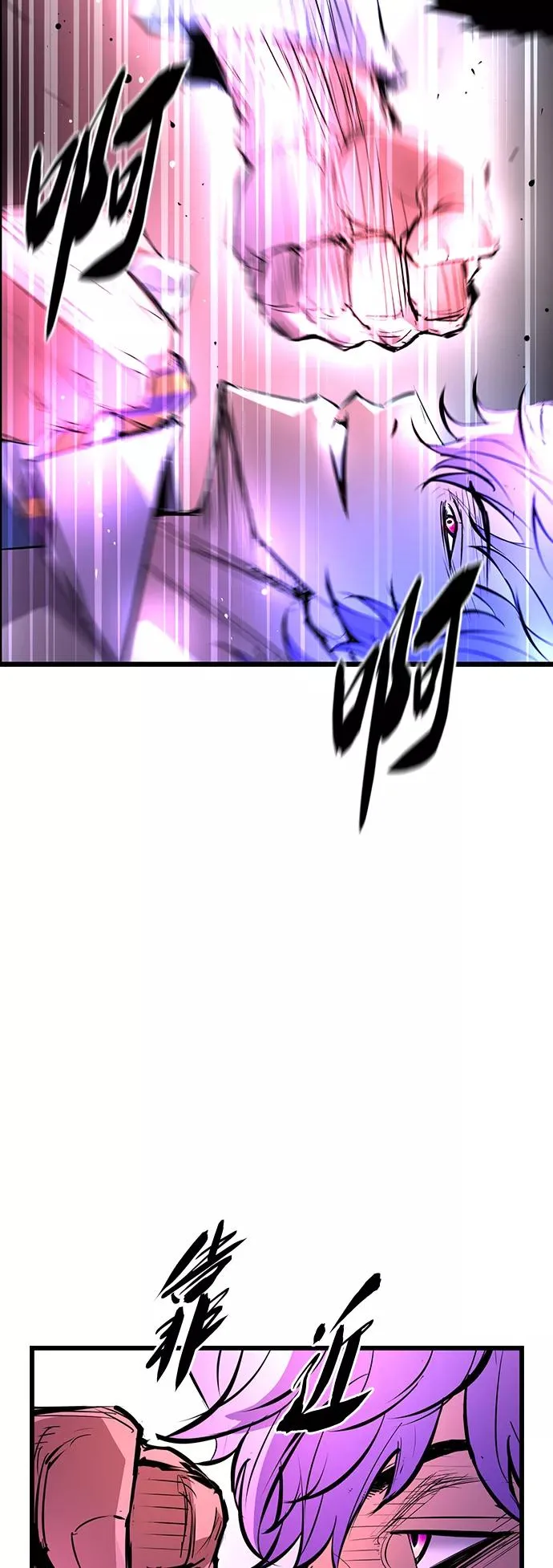 第44话 第2页