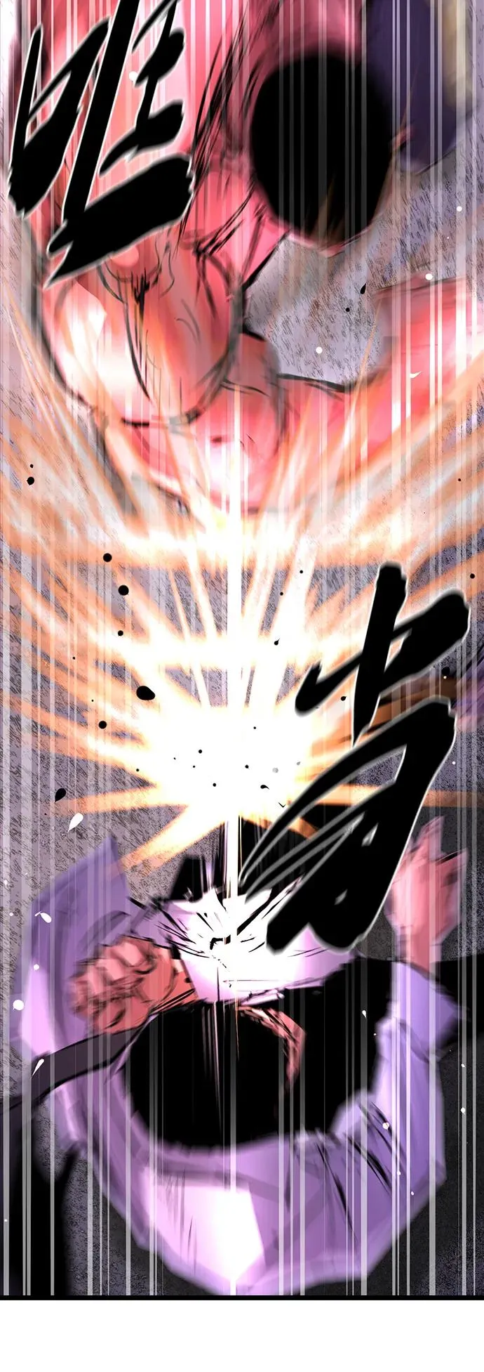 第44话 第9页