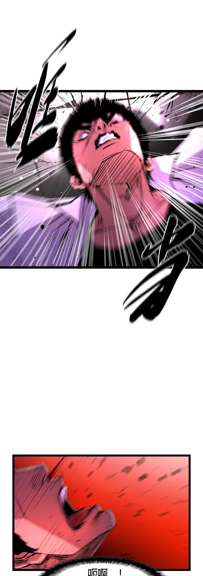 第44话 第11页