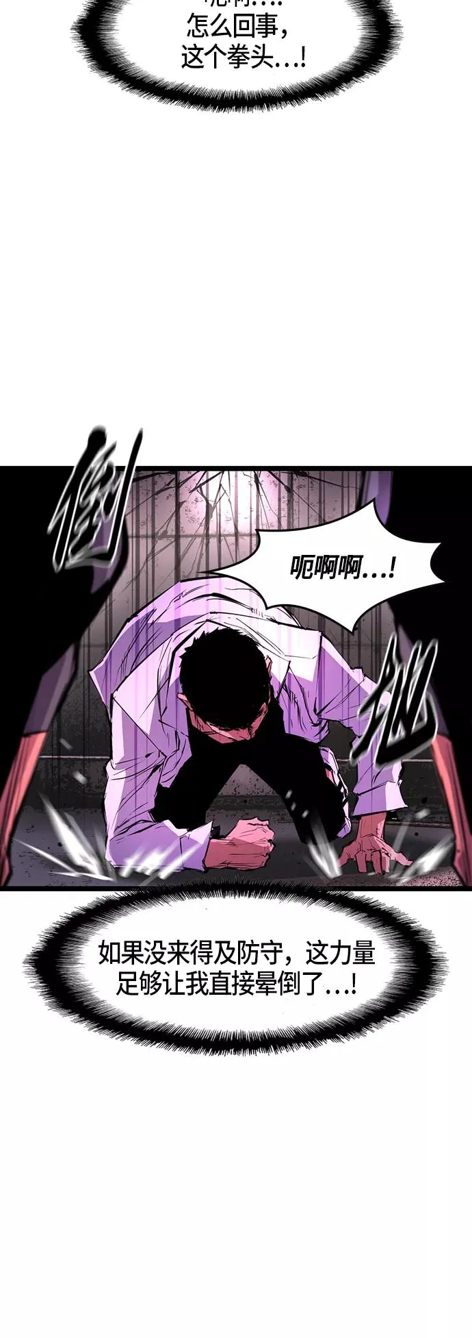 第44话 第12页