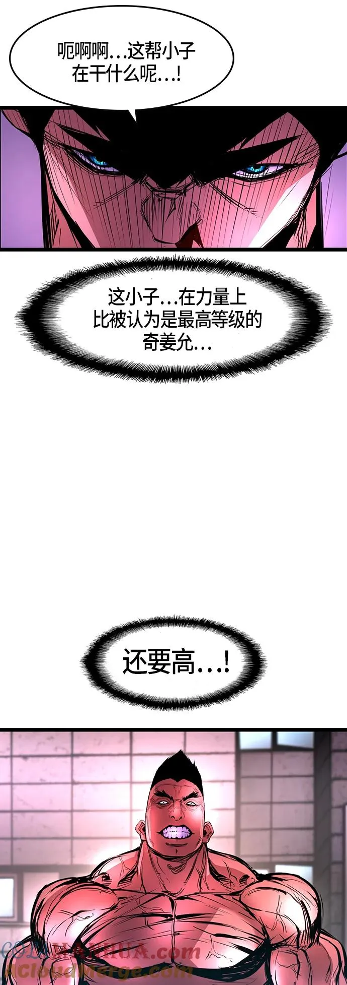 第44话 第13页