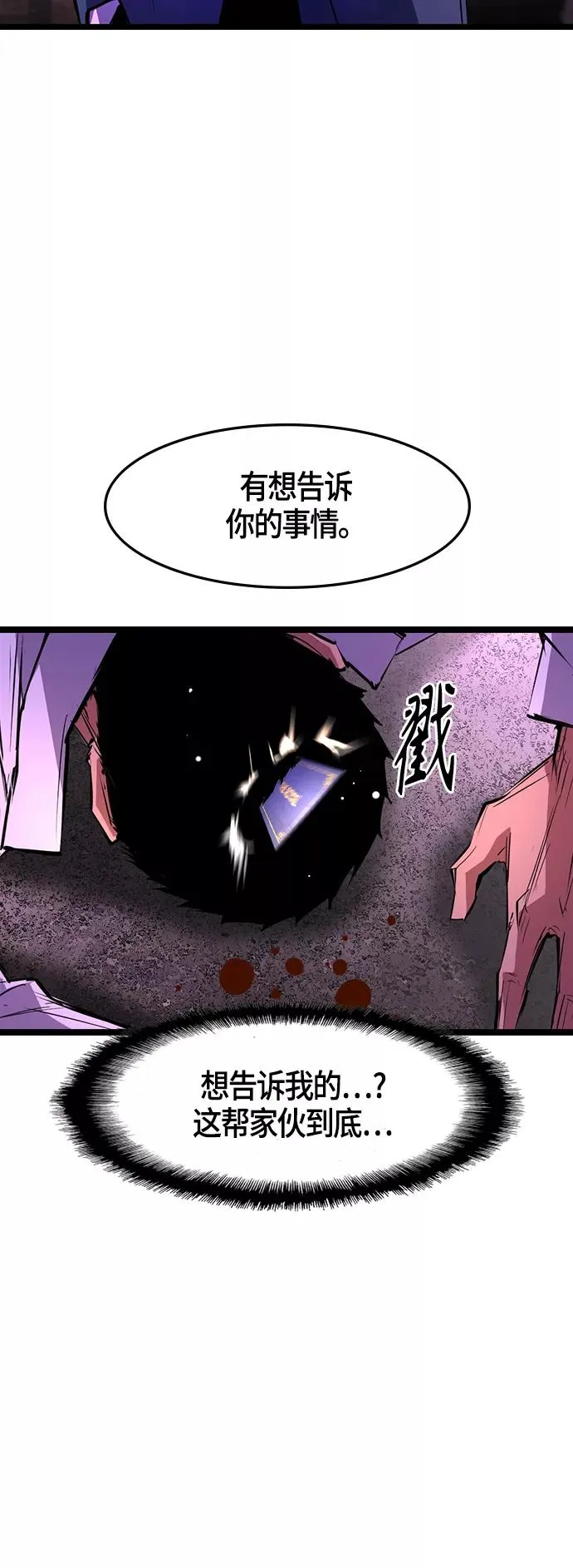 第44话 第18页