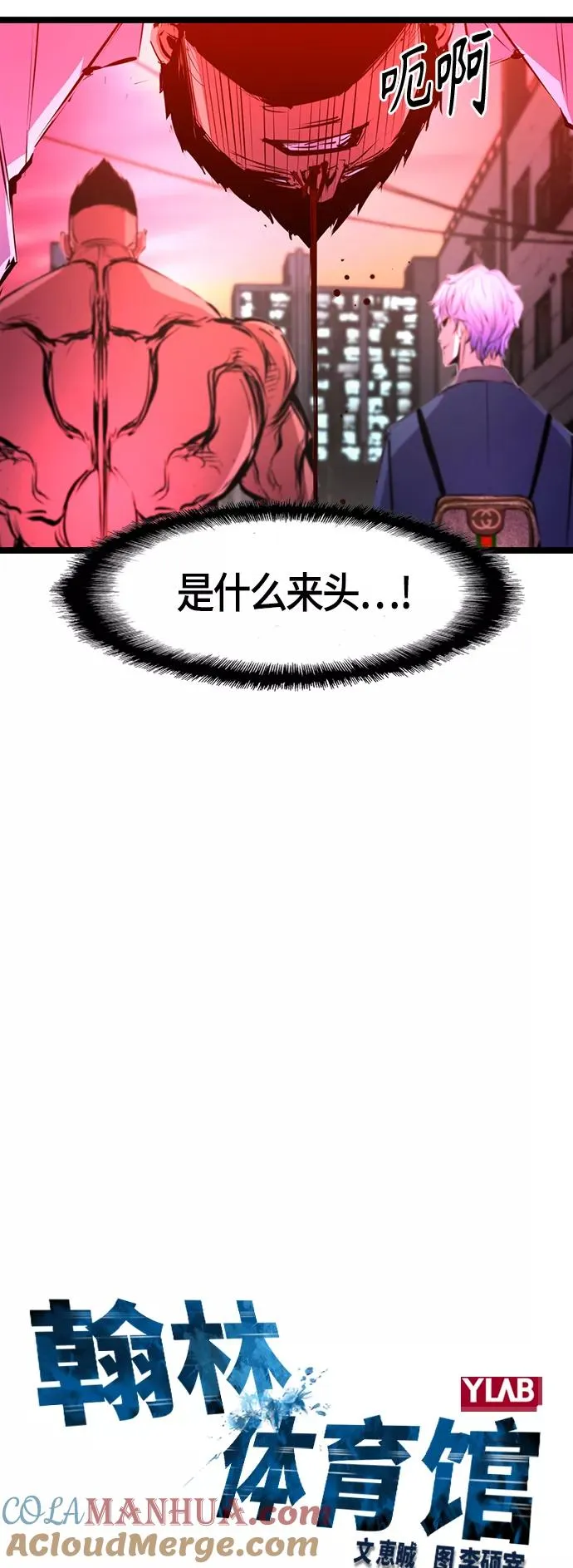 第44话 第19页