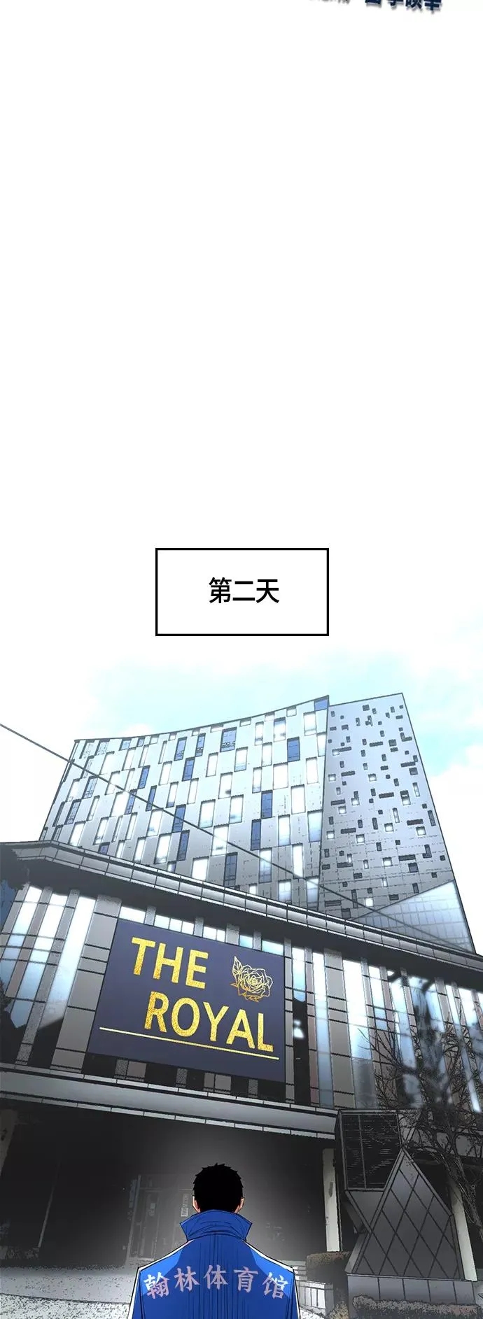 第44话 第20页