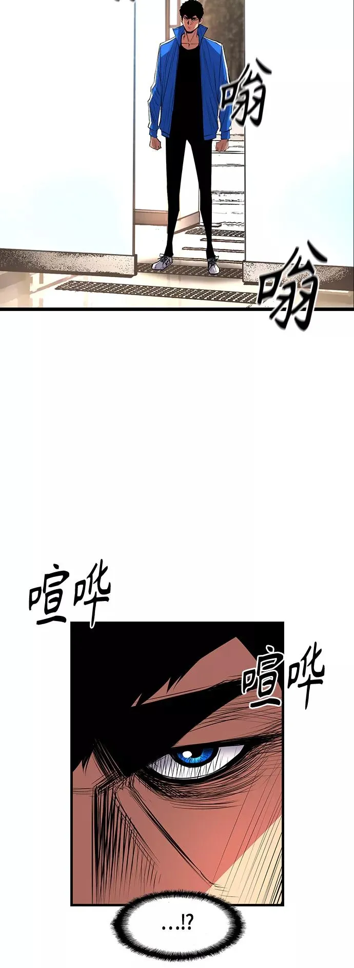 第44话 第23页